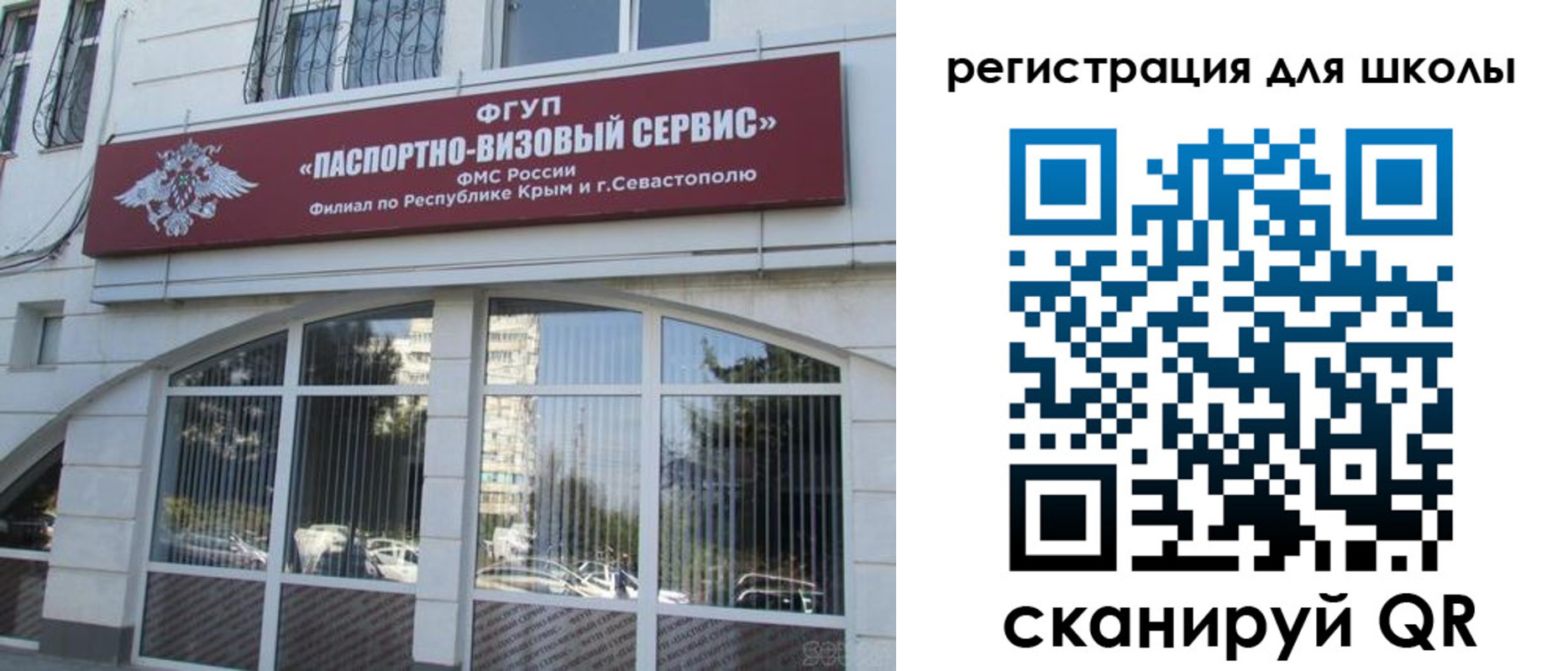 временная регистрация в квартире в Камчатской области